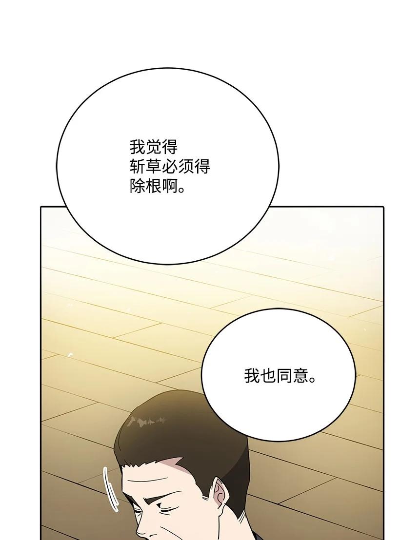 118 第一百一十八话11