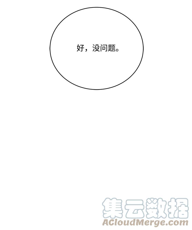 118 第一百一十八话15