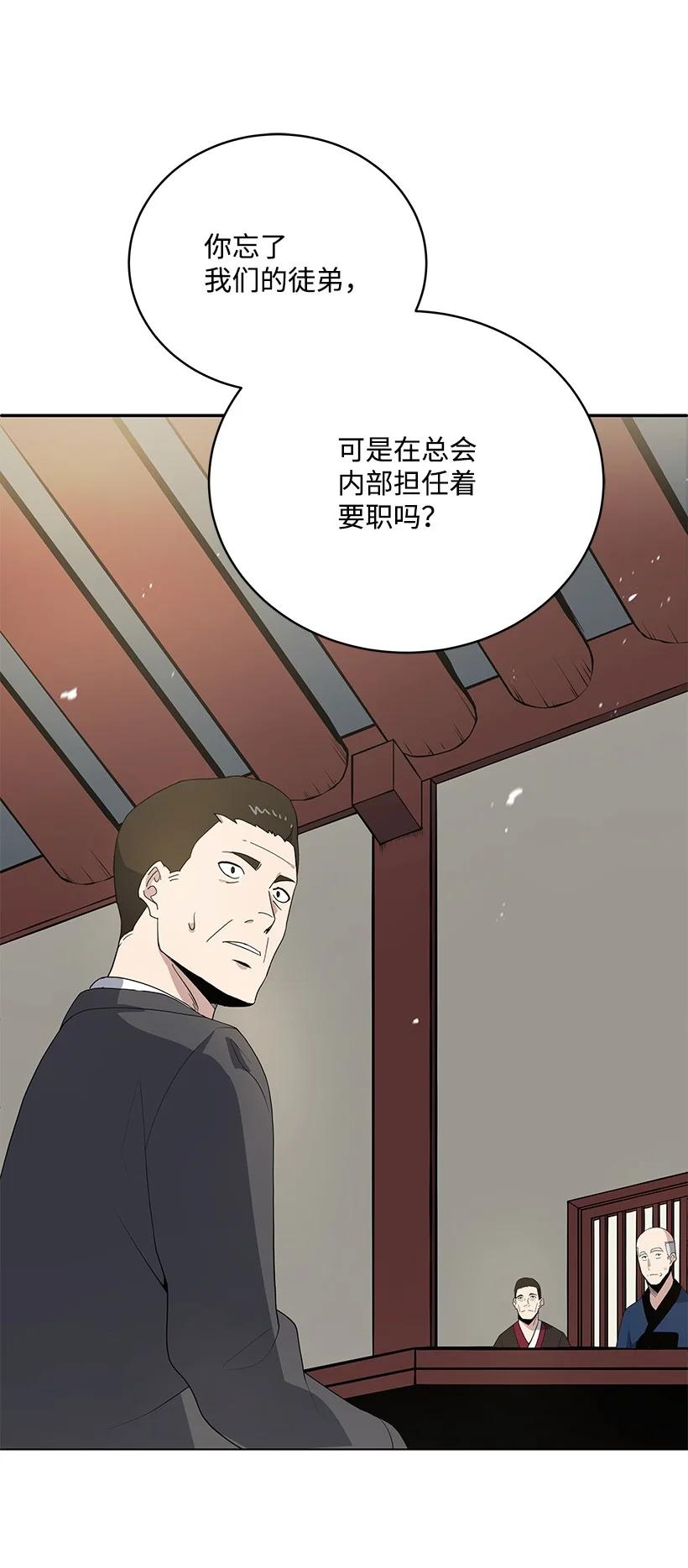 118 第一百一十八话2