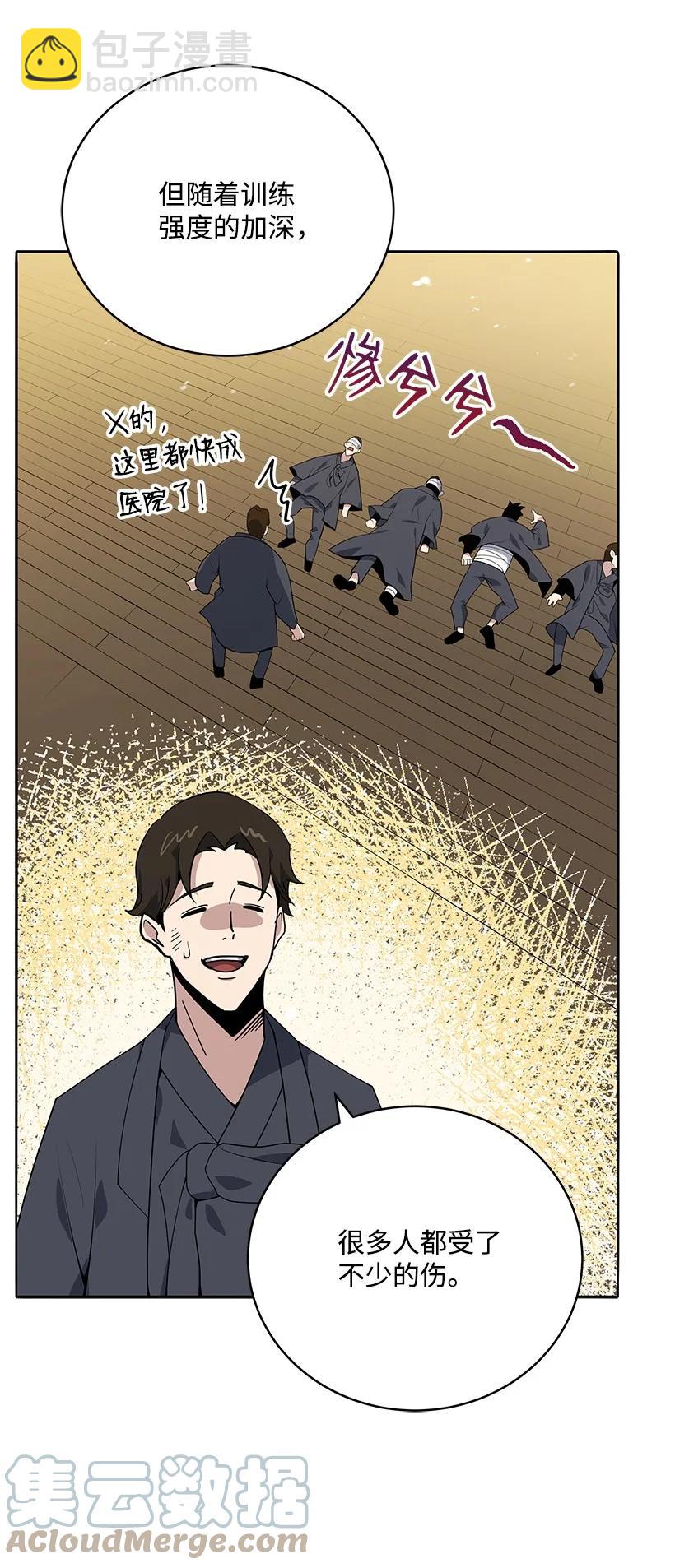 118 第一百一十八话21
