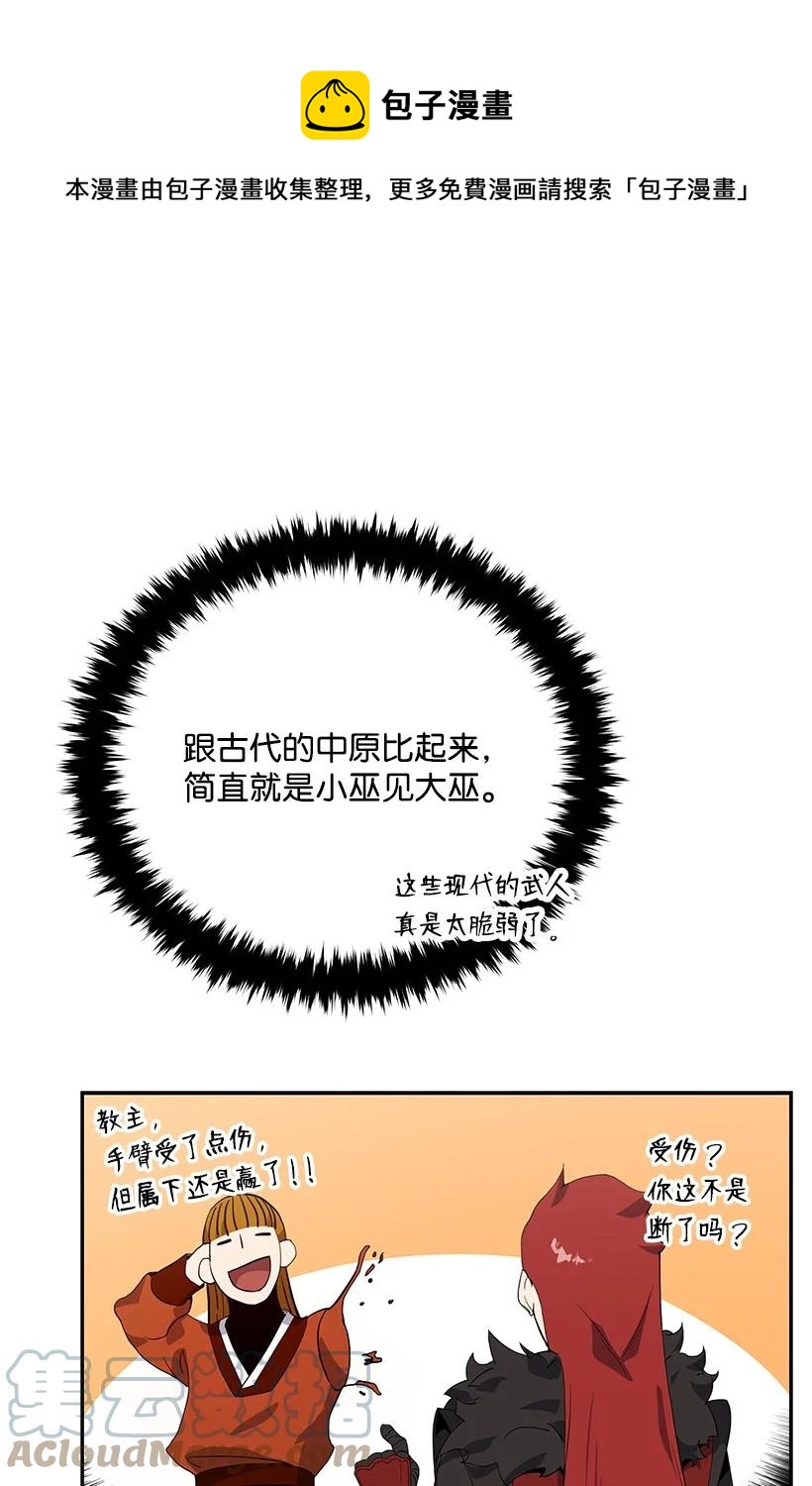 118 第一百一十八话24
