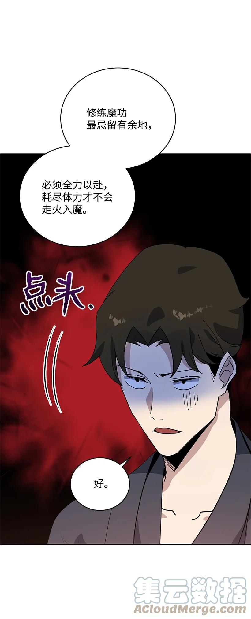 118 第一百一十八话27