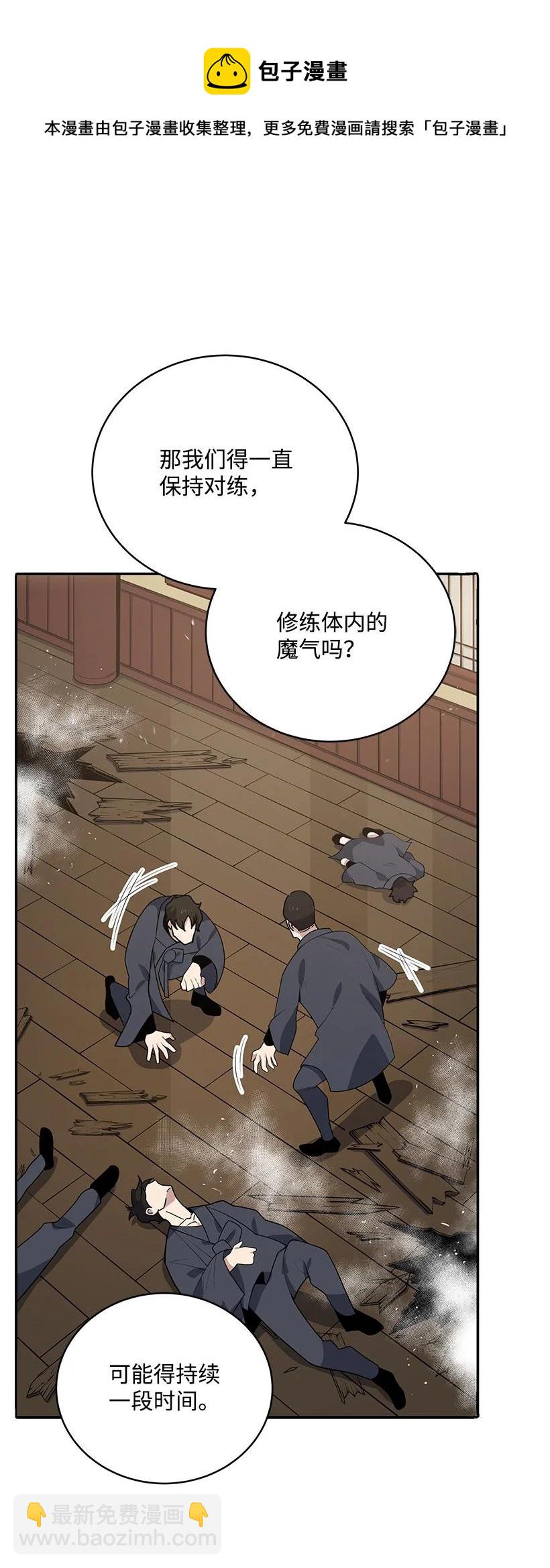 118 第一百一十八话28