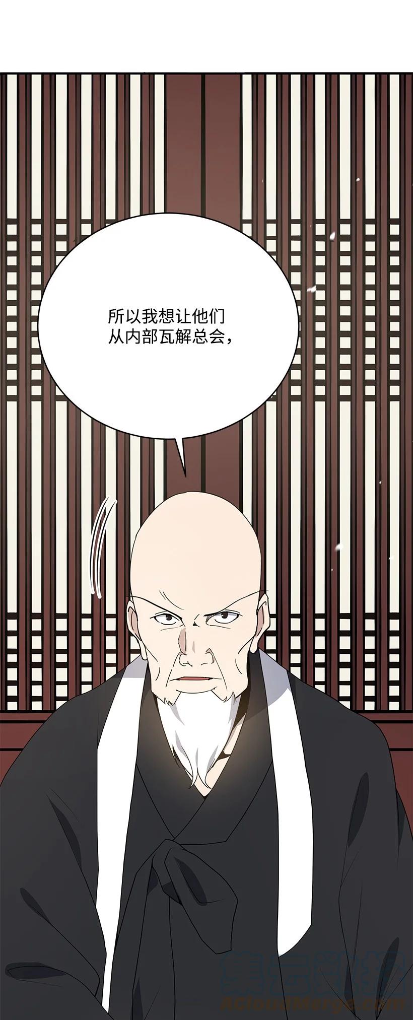 118 第一百一十八话3