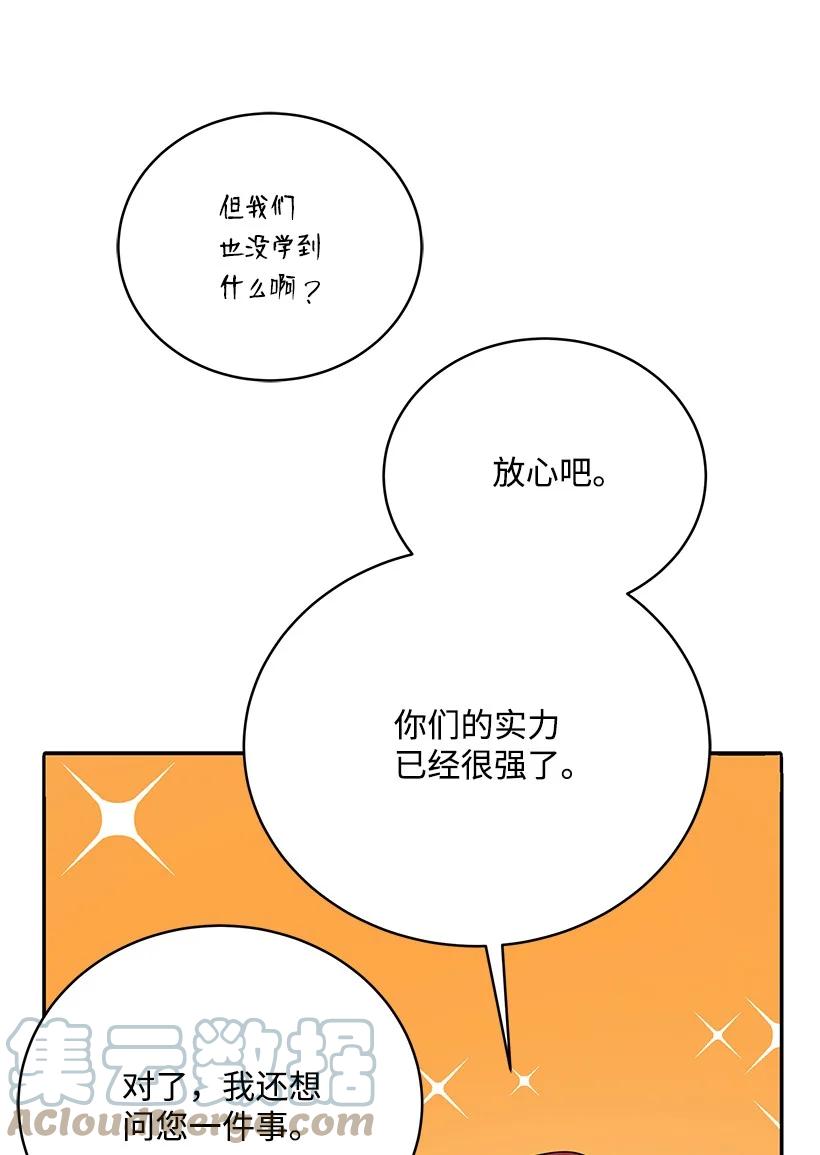 118 第一百一十八话30