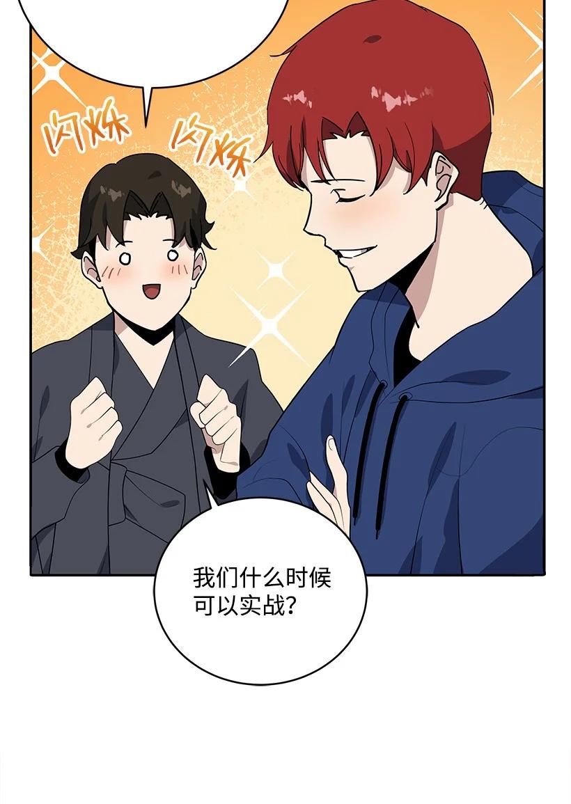 118 第一百一十八话31