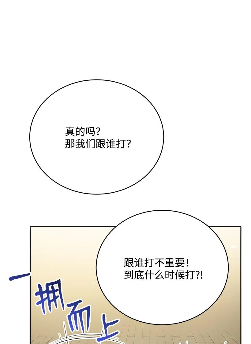 118 第一百一十八话34