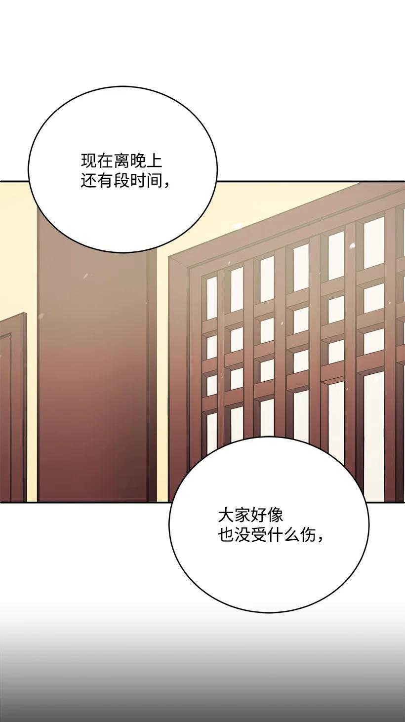 118 第一百一十八话37
