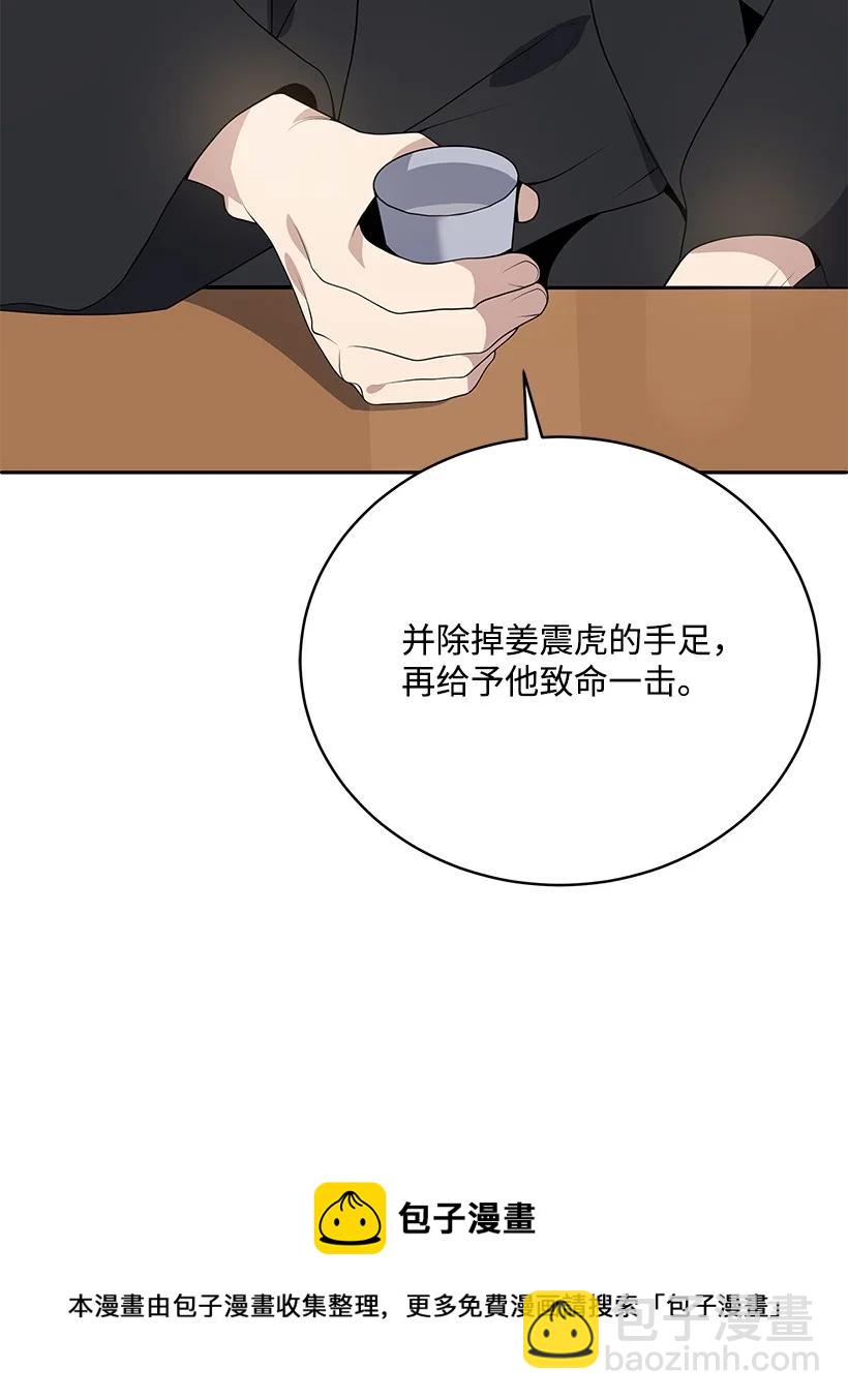 118 第一百一十八话4