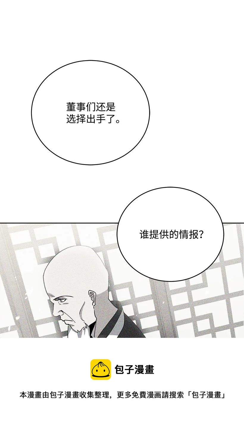 118 第一百一十八话44