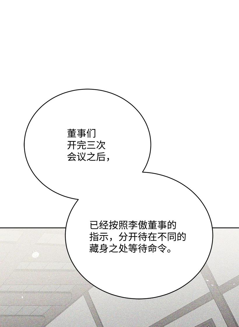 118 第一百一十八话47
