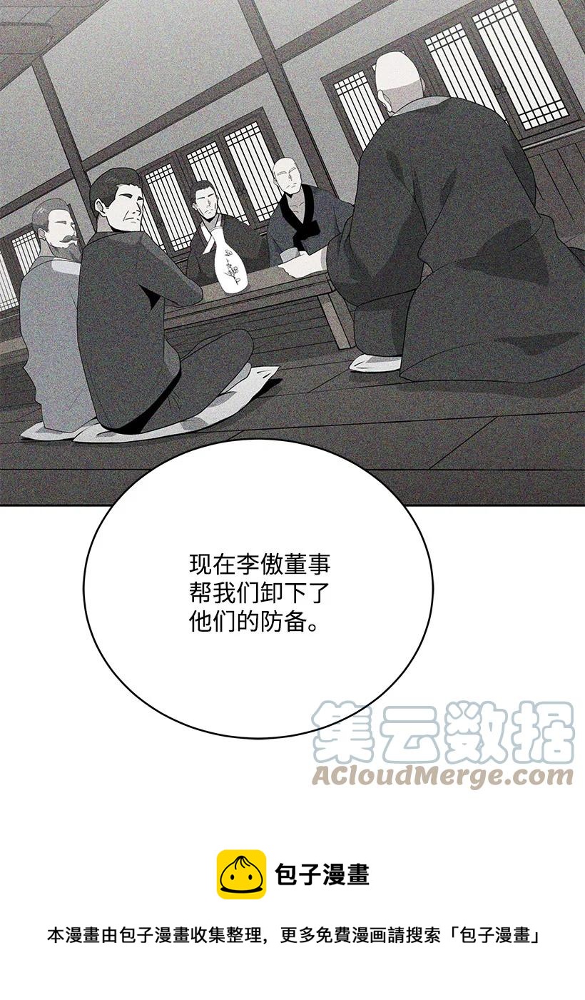 118 第一百一十八话52