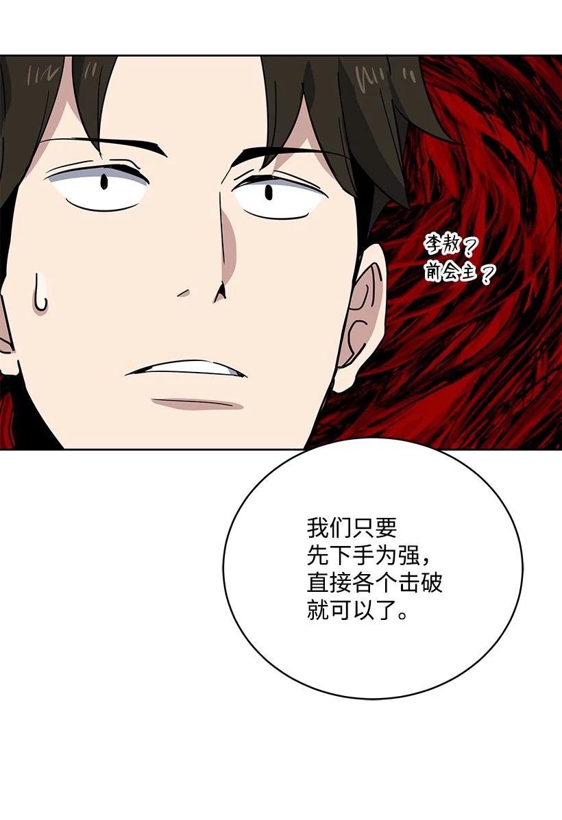 118 第一百一十八话53