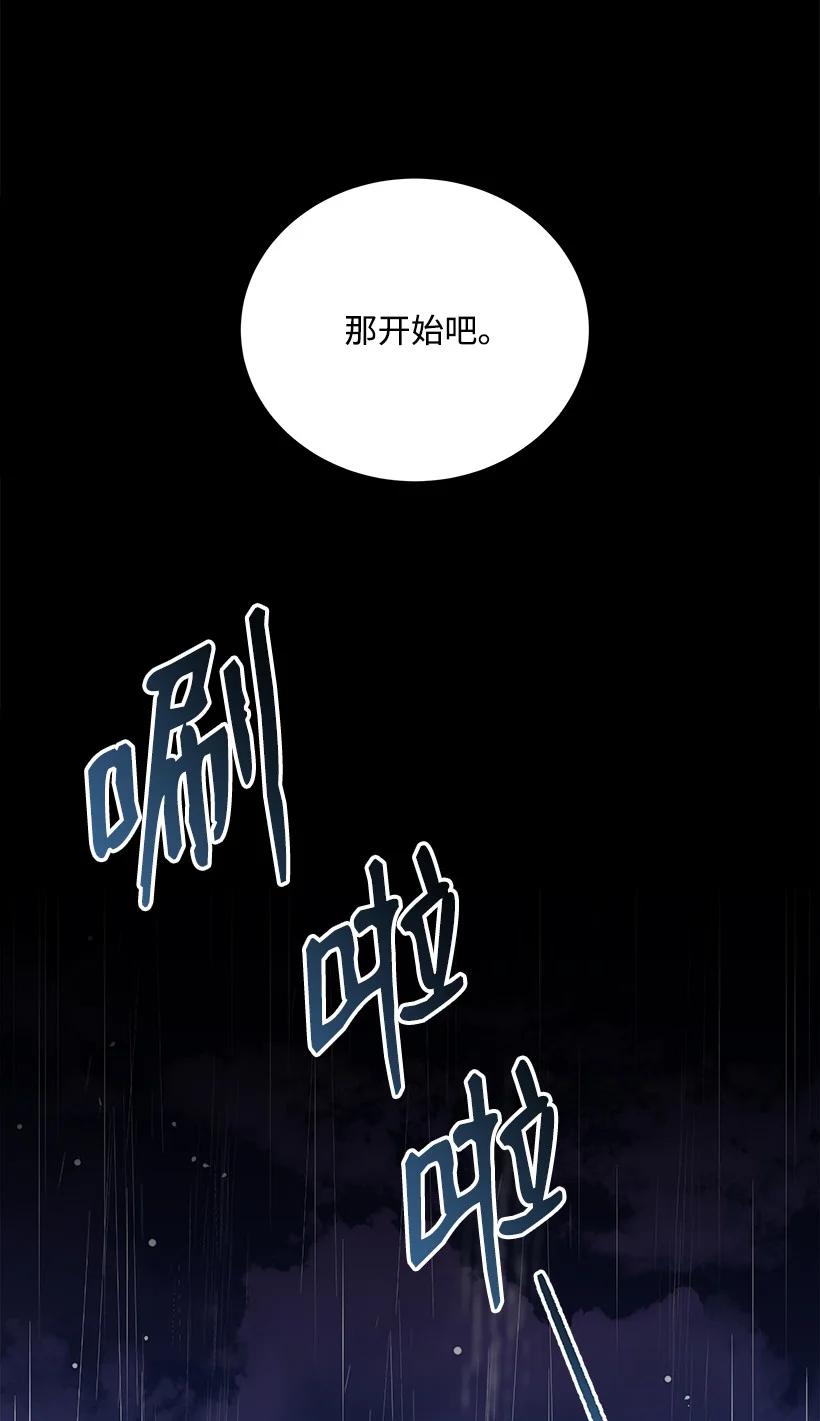 118 第一百一十八话57