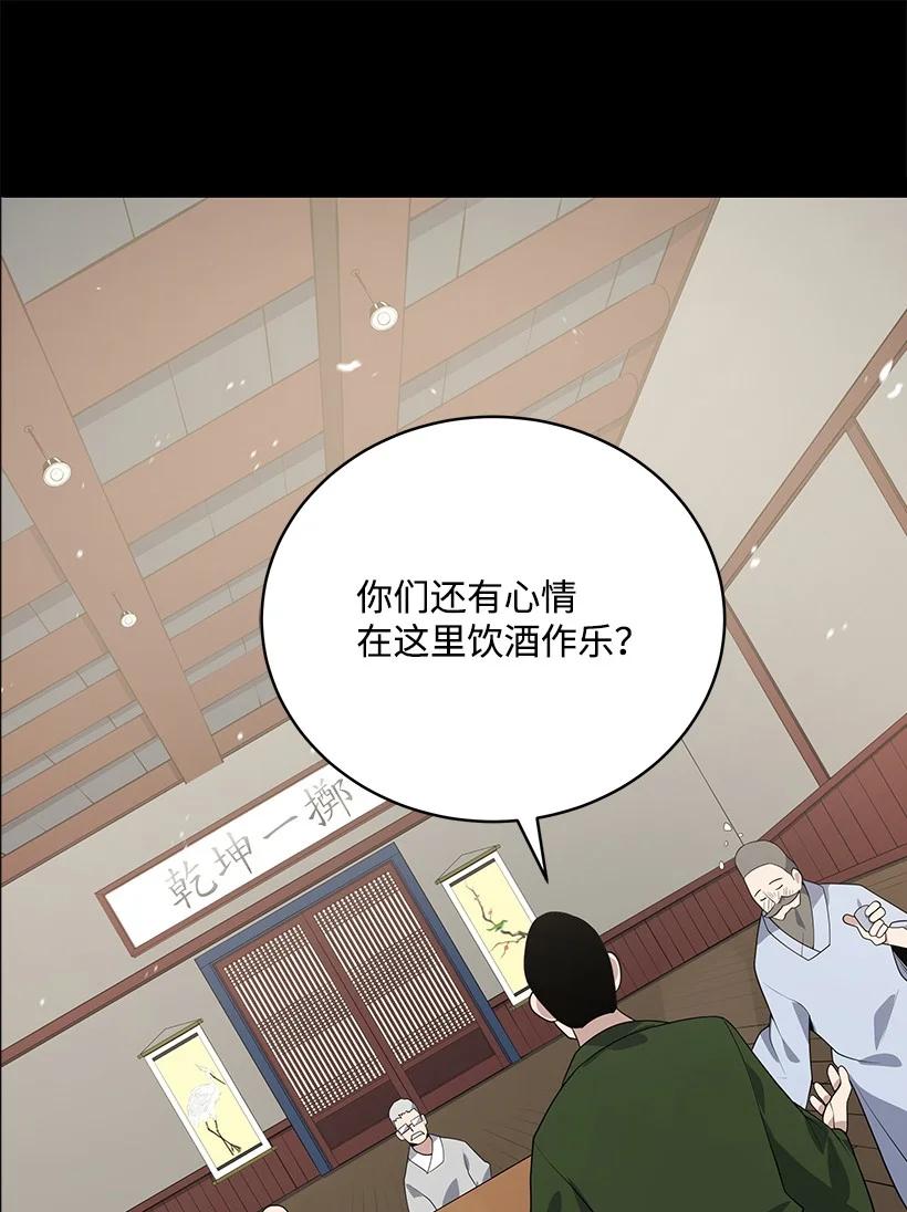 118 第一百一十八话59