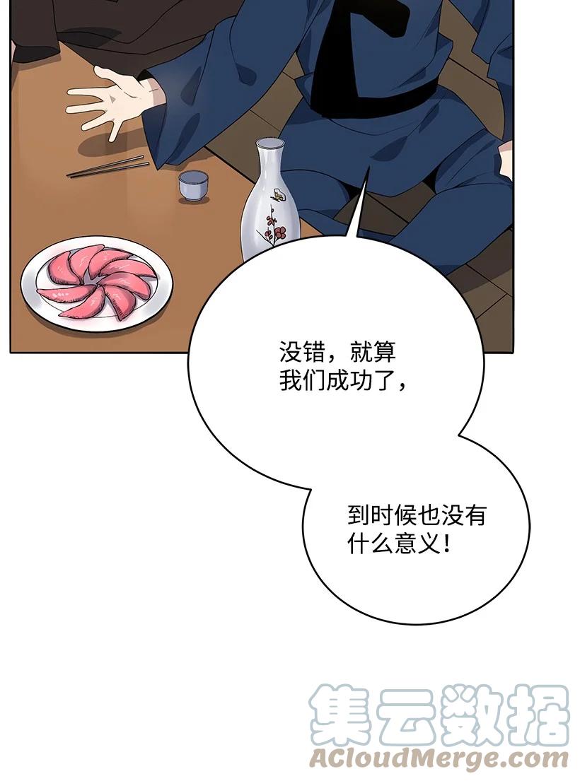 118 第一百一十八话6