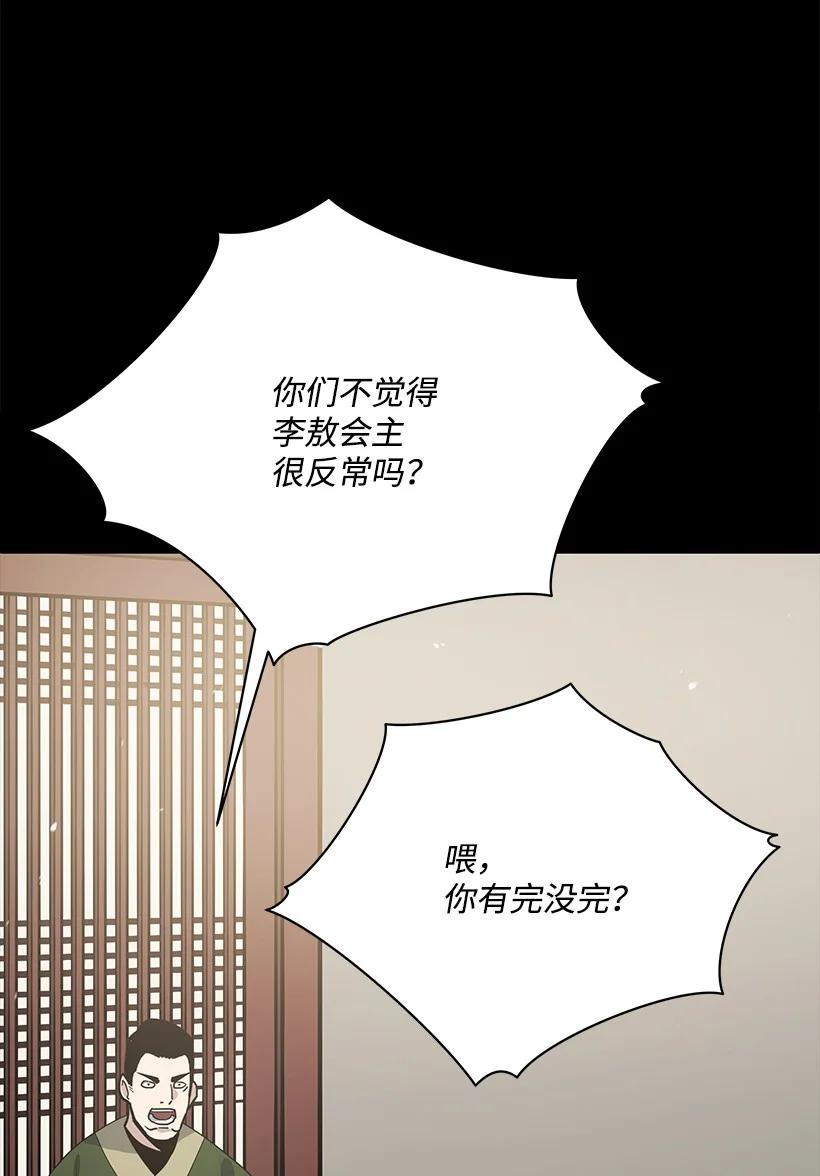 118 第一百一十八话63