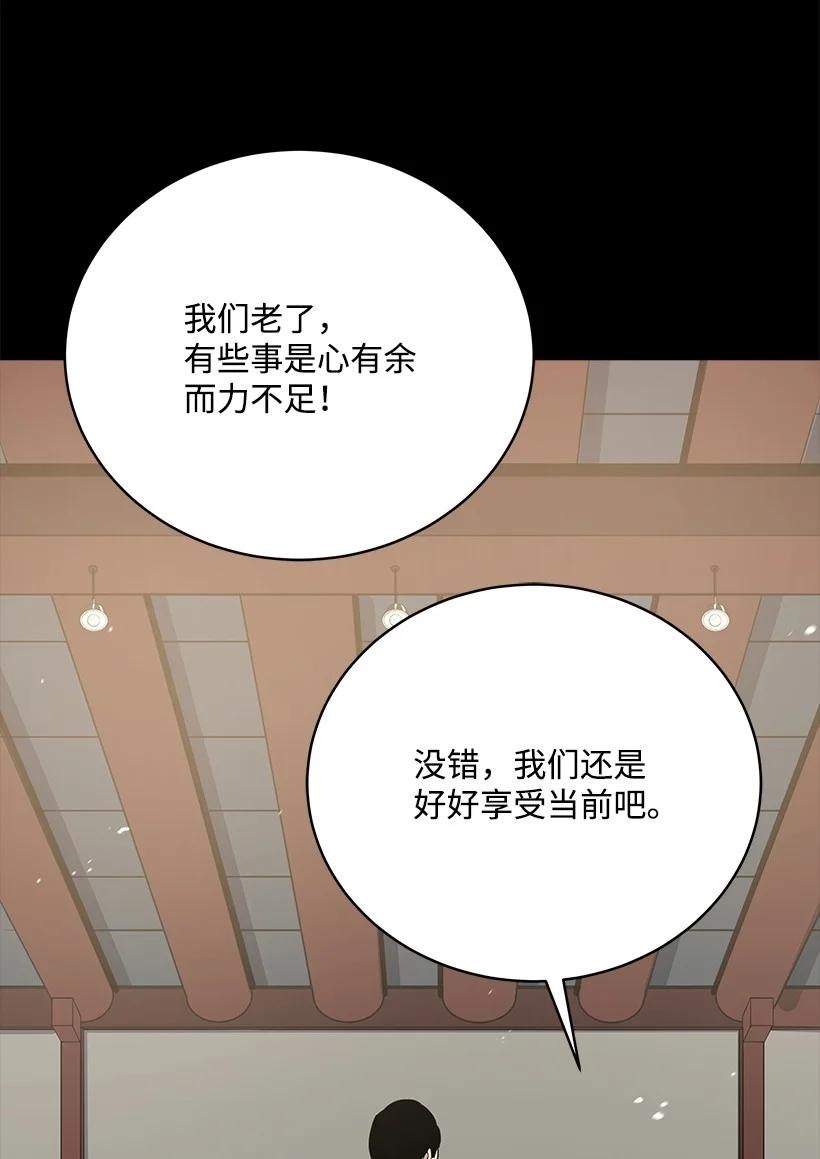 118 第一百一十八话65