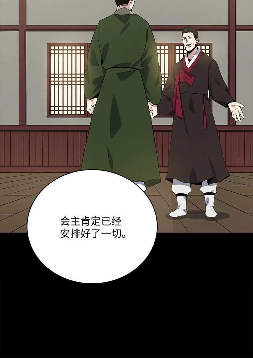 118 第一百一十八话66
