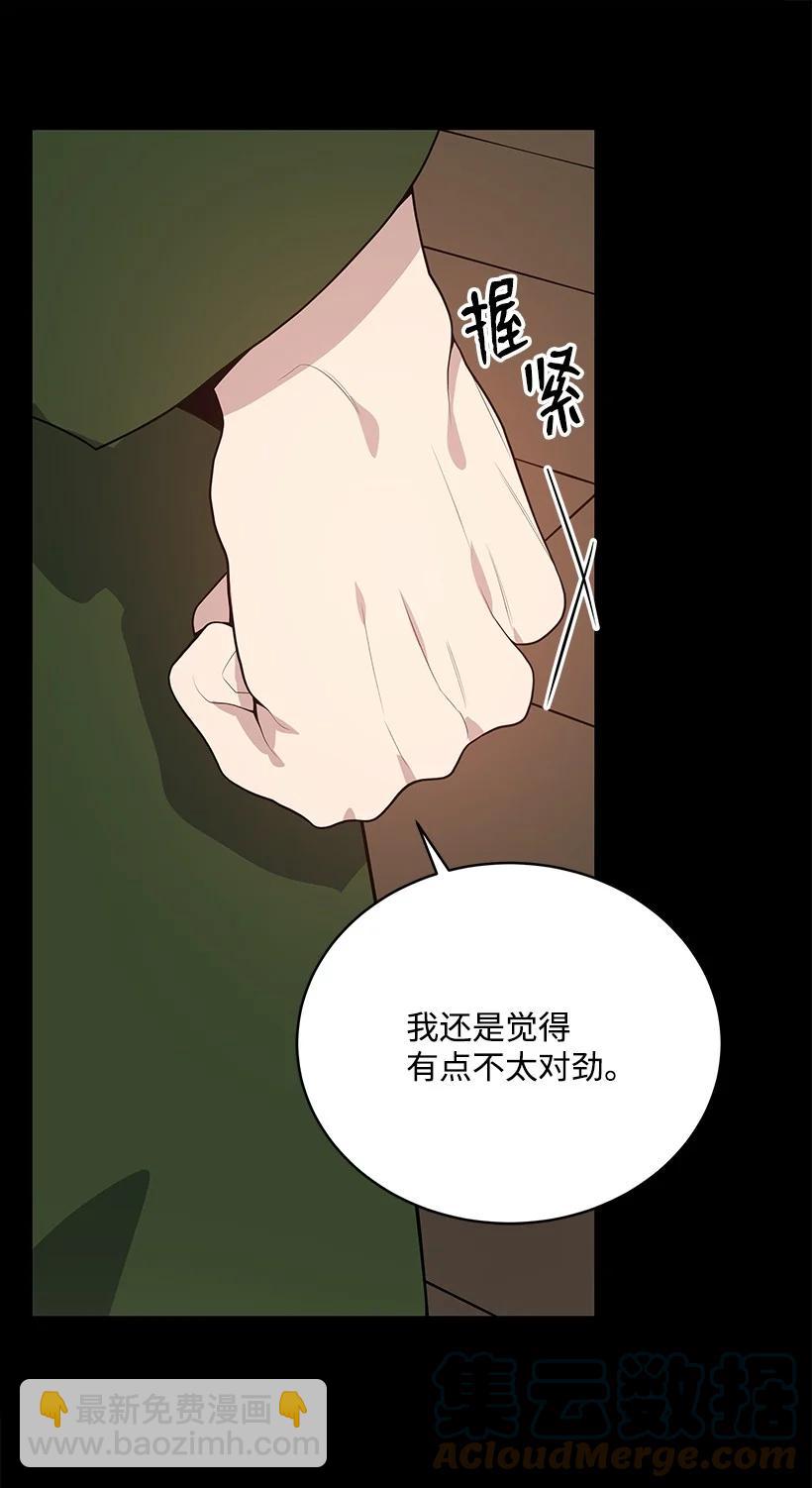 118 第一百一十八话67