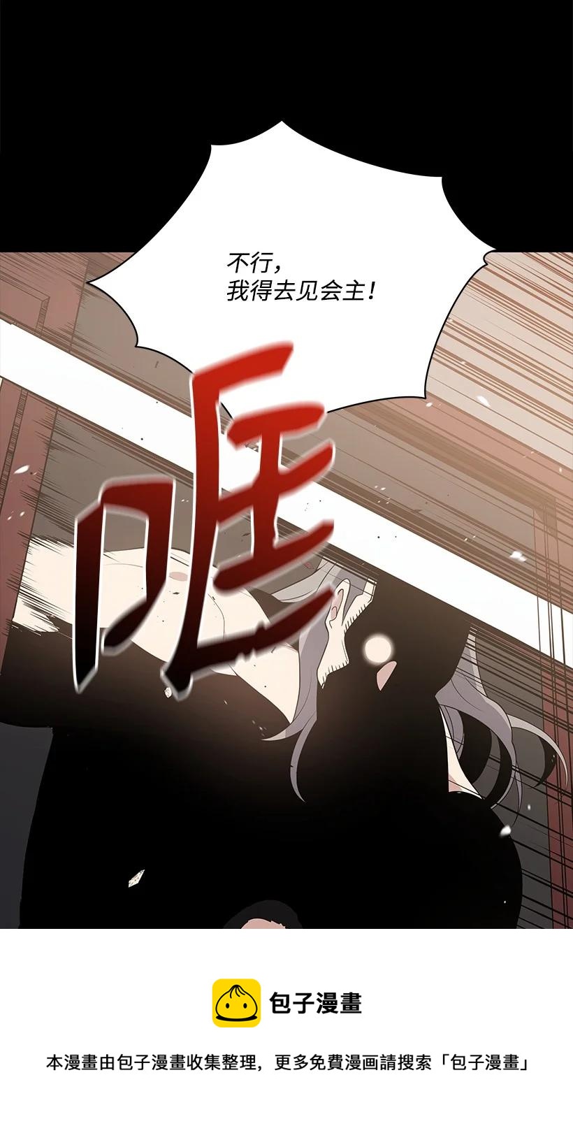 118 第一百一十八话68