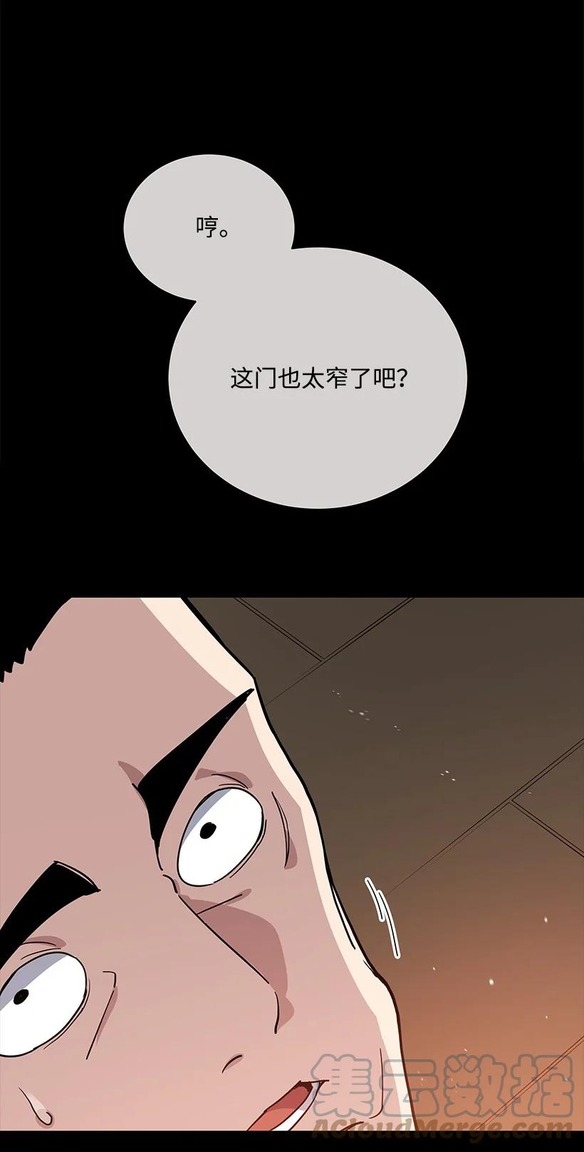 118 第一百一十八话70
