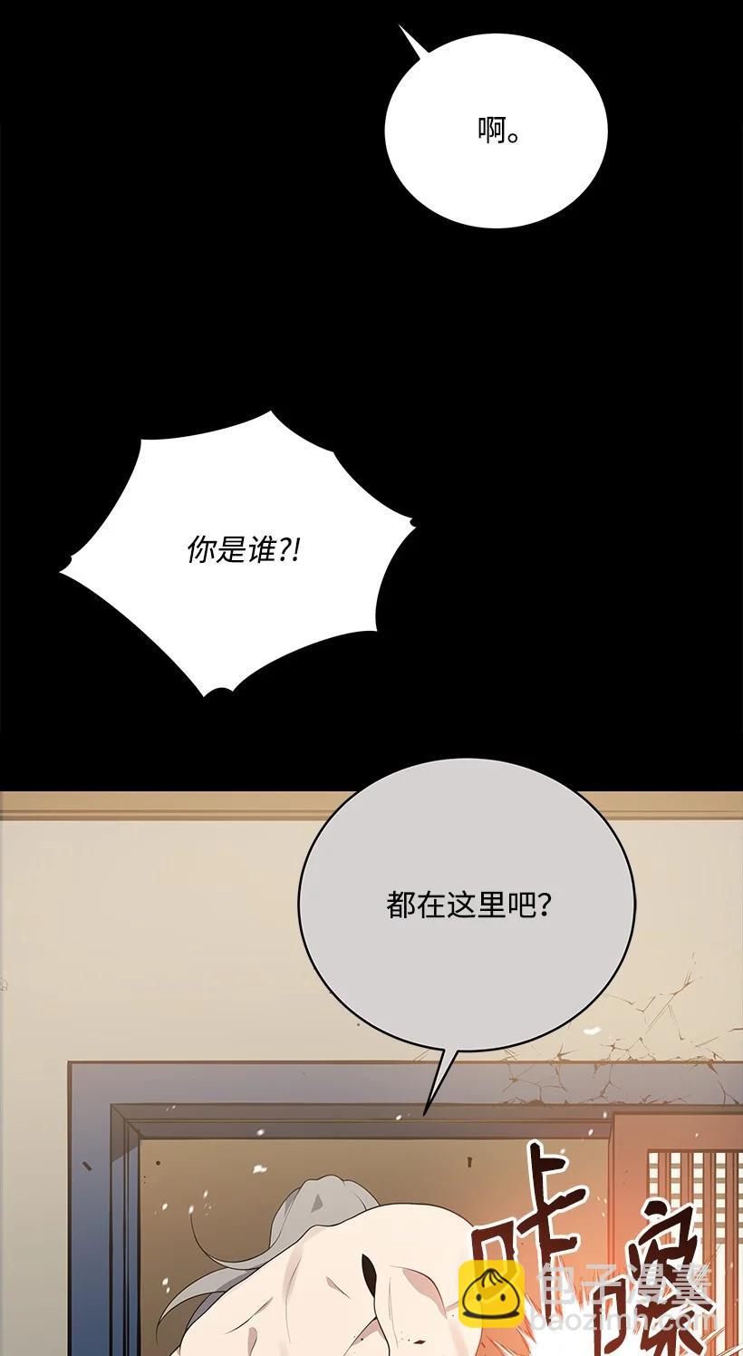 118 第一百一十八话71