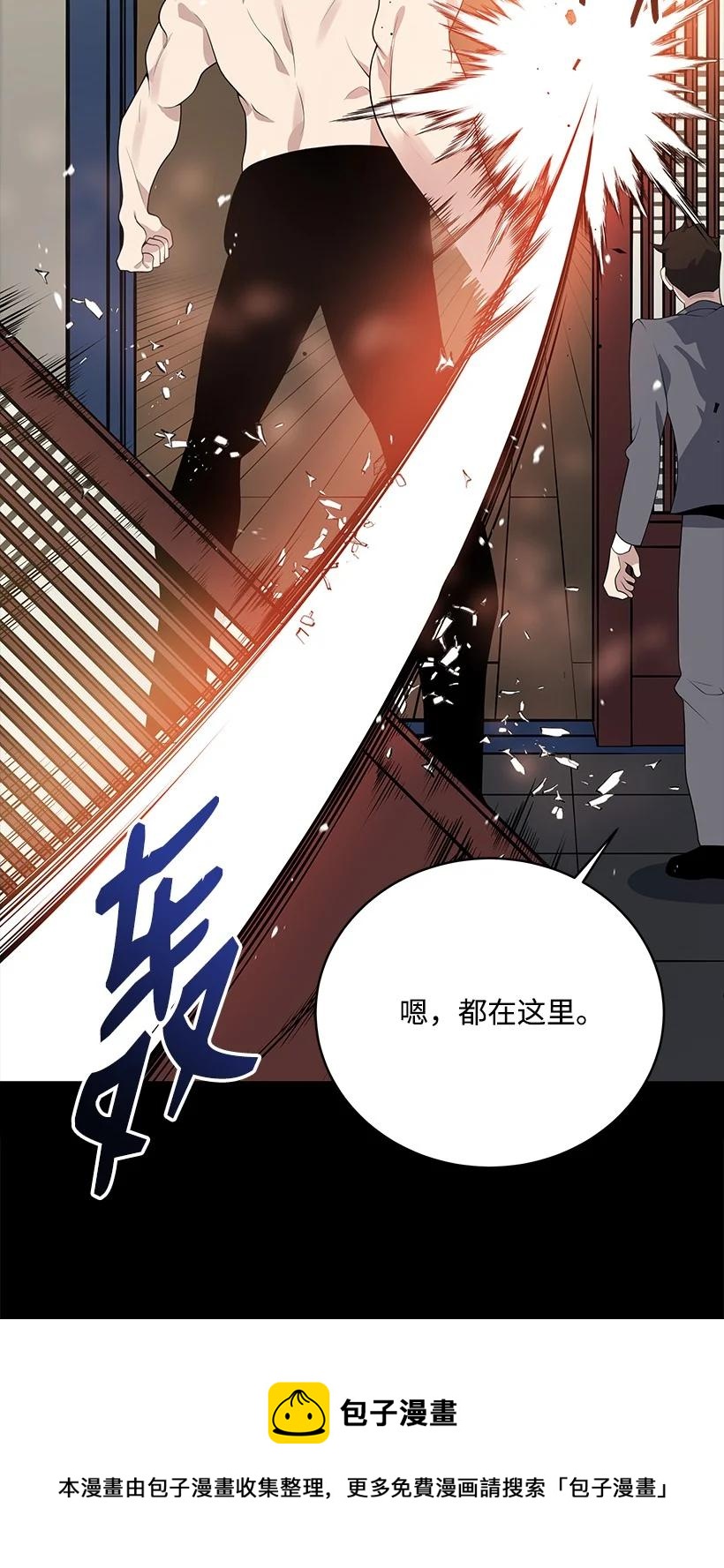 118 第一百一十八话72
