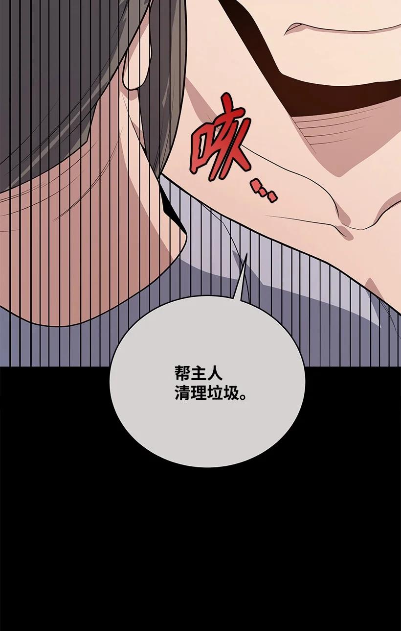118 第一百一十八话77