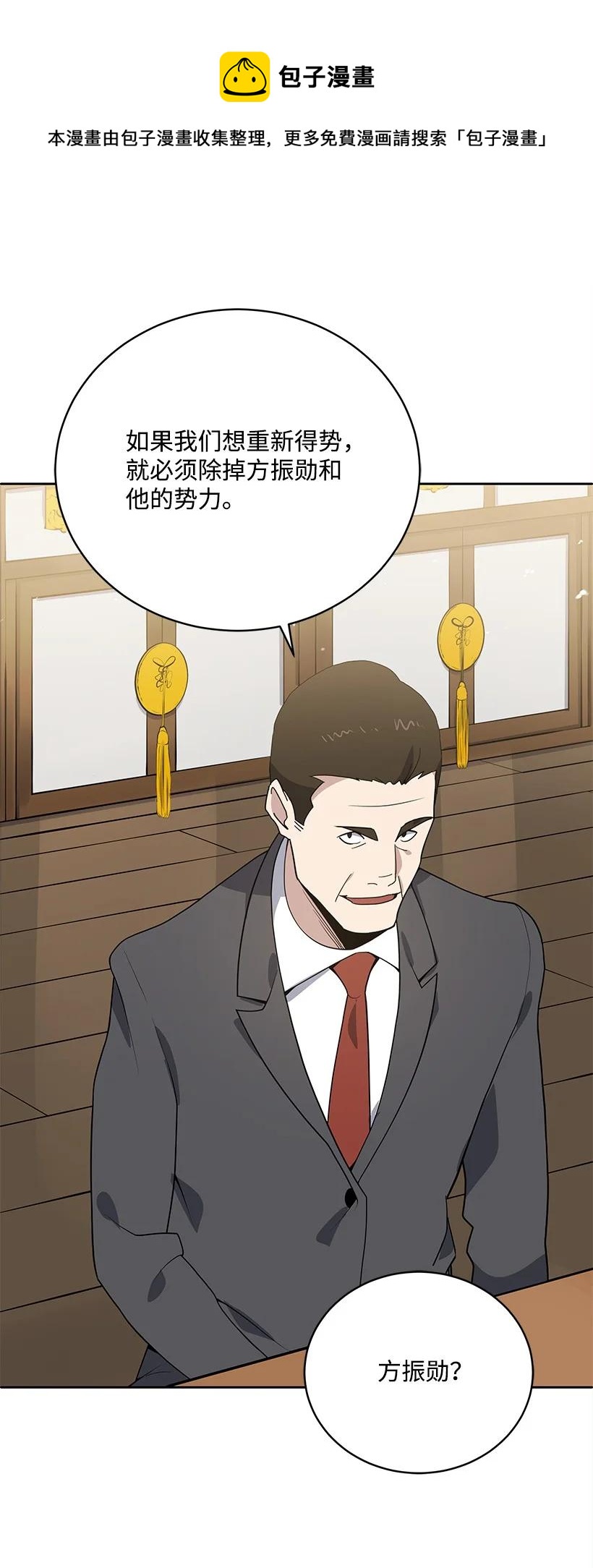 118 第一百一十八话8