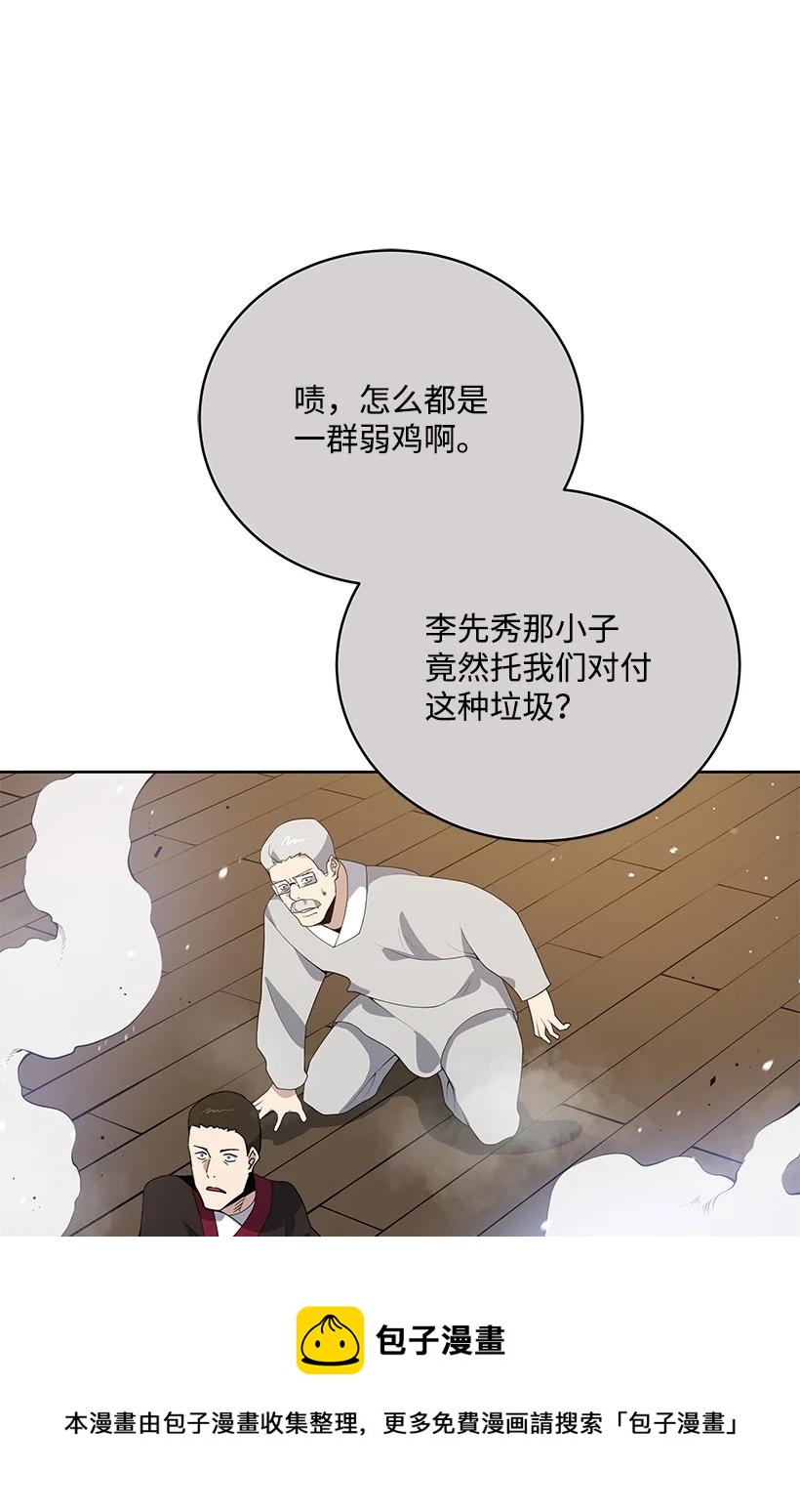 118 第一百一十八话80