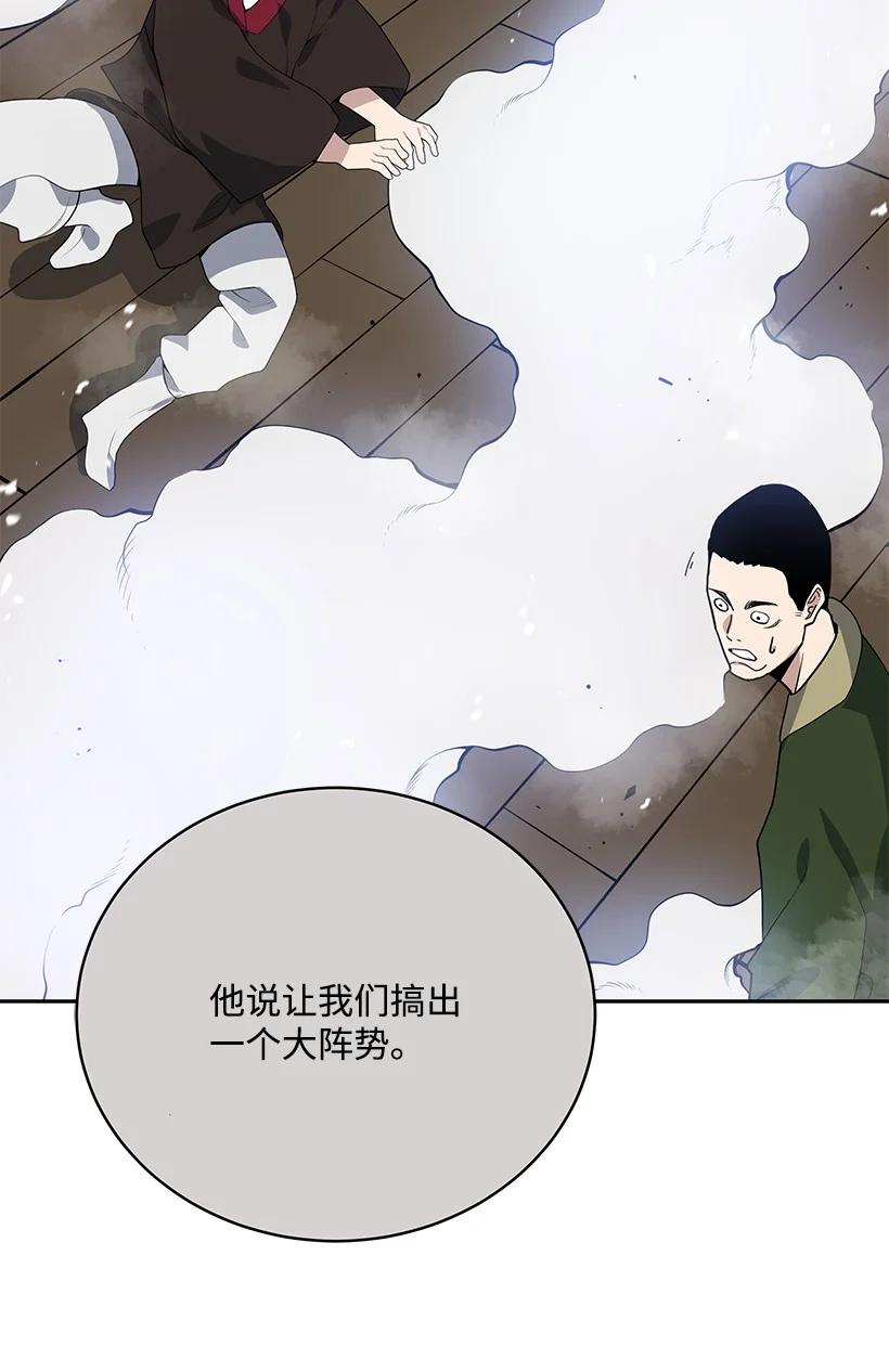118 第一百一十八话81