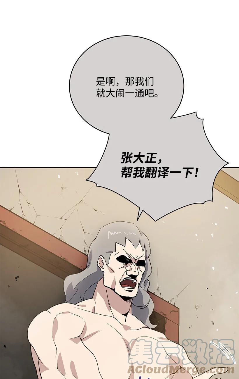118 第一百一十八话82