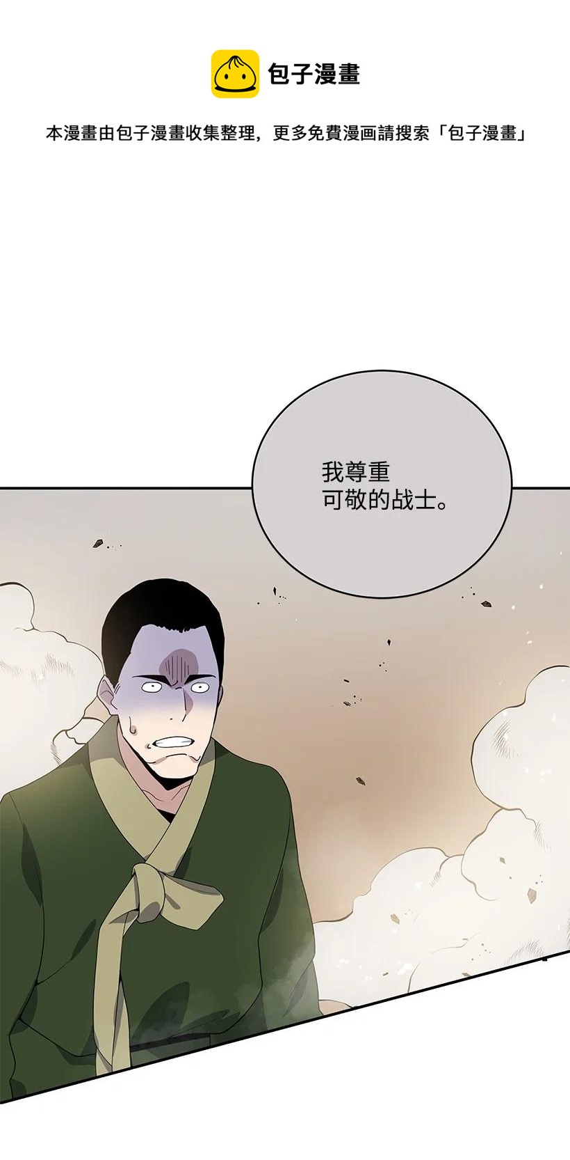 118 第一百一十八话84