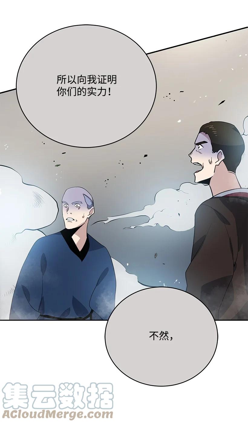 118 第一百一十八话85