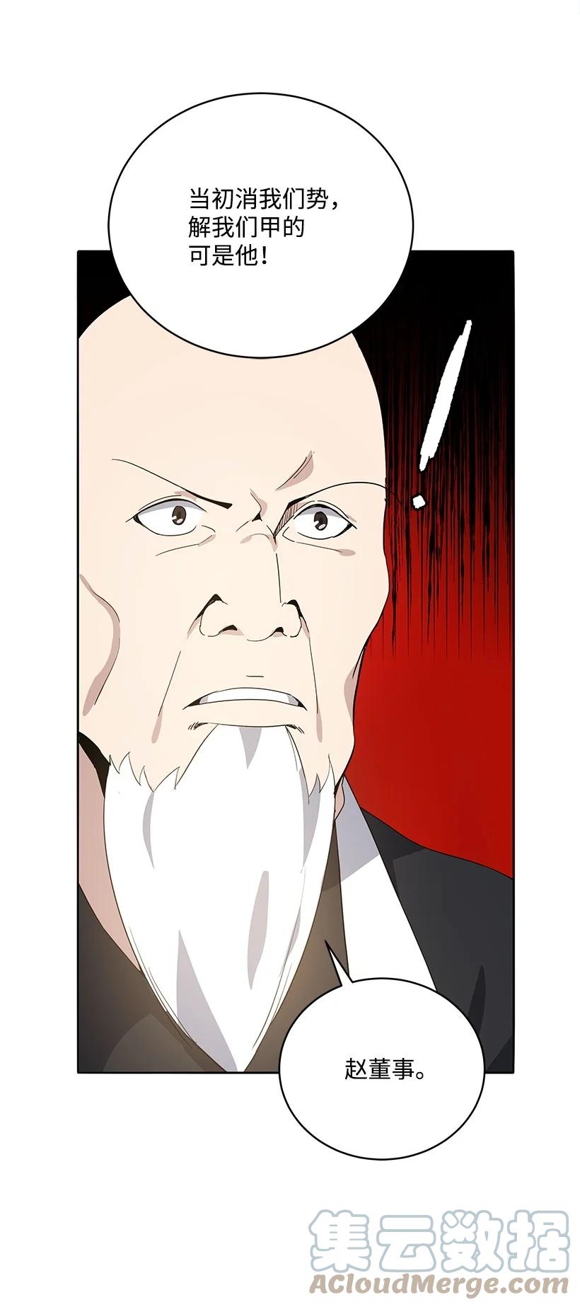 118 第一百一十八话9
