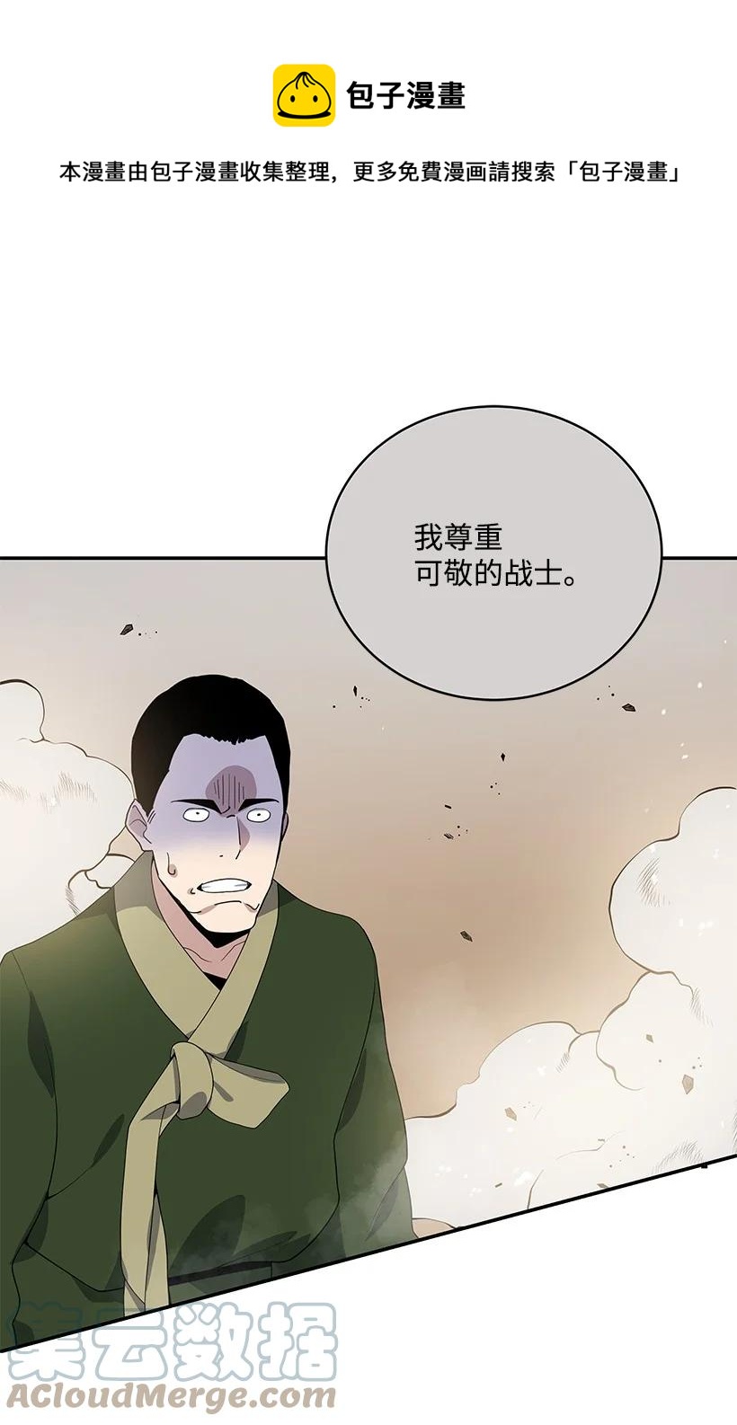 119 第一百一十九话0