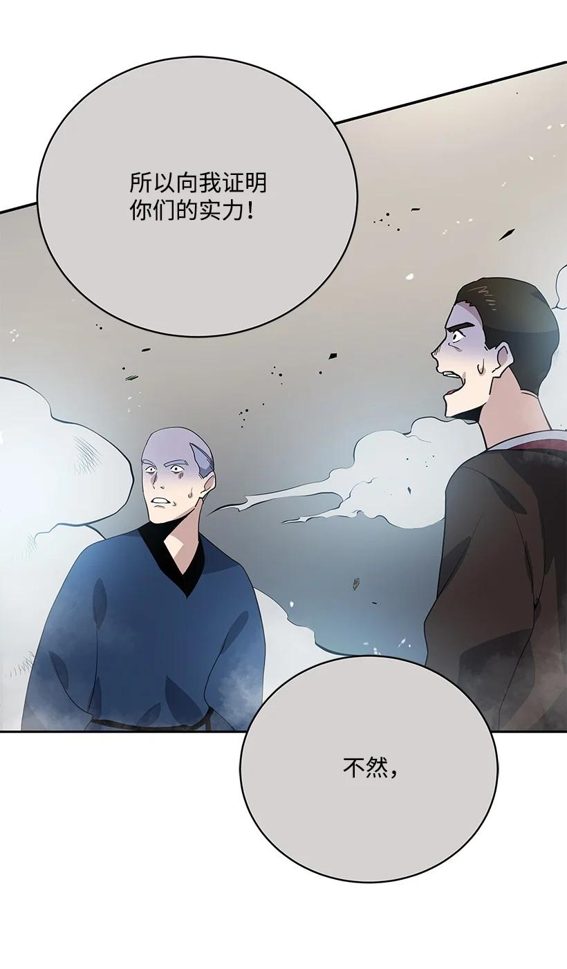 119 第一百一十九话1