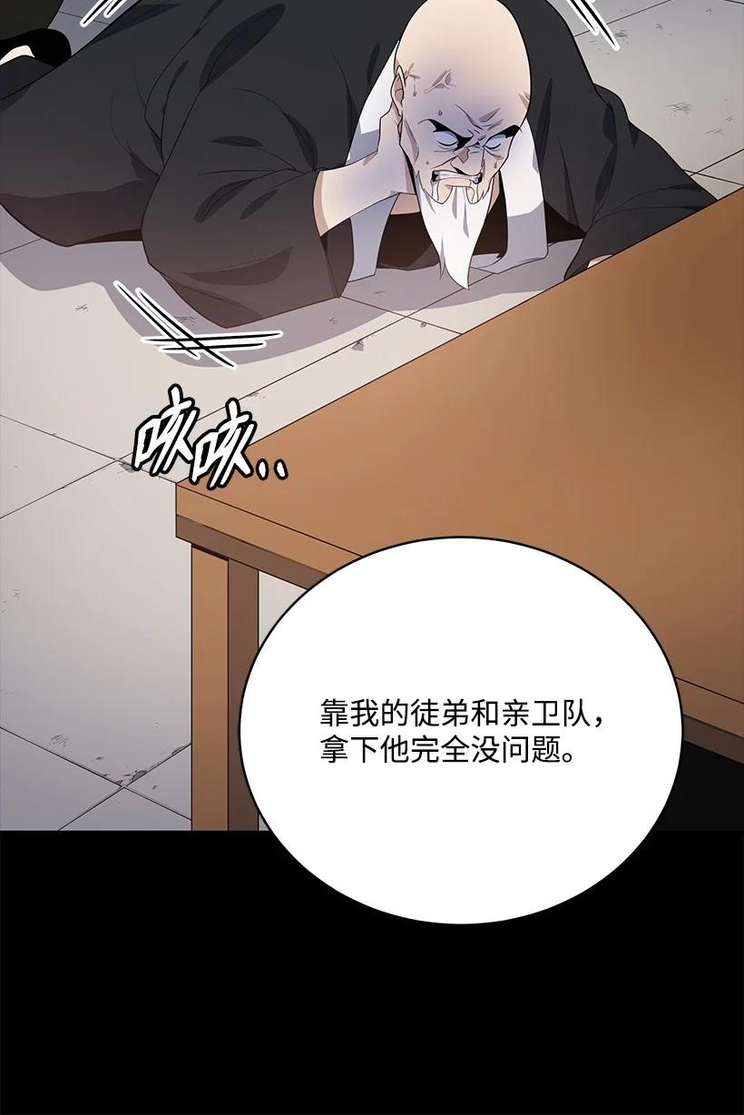 119 第一百一十九话103