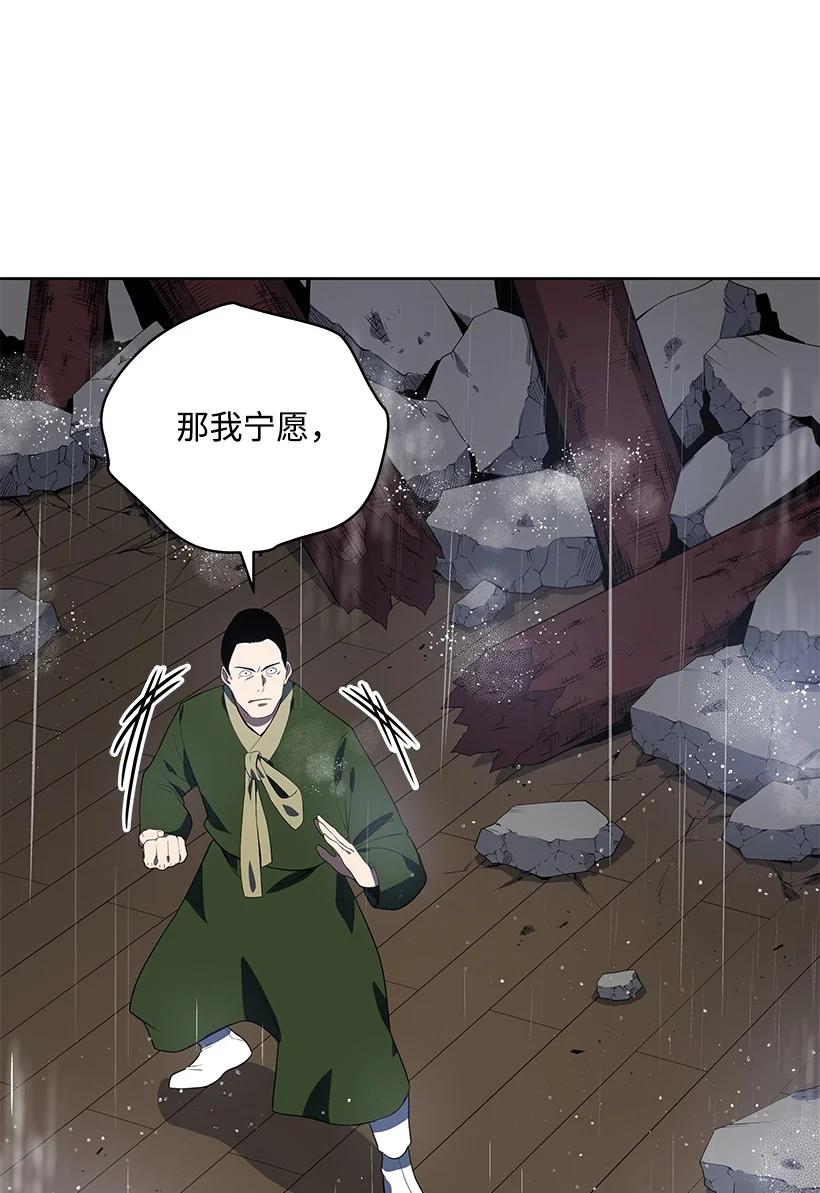 119 第一百一十九话25