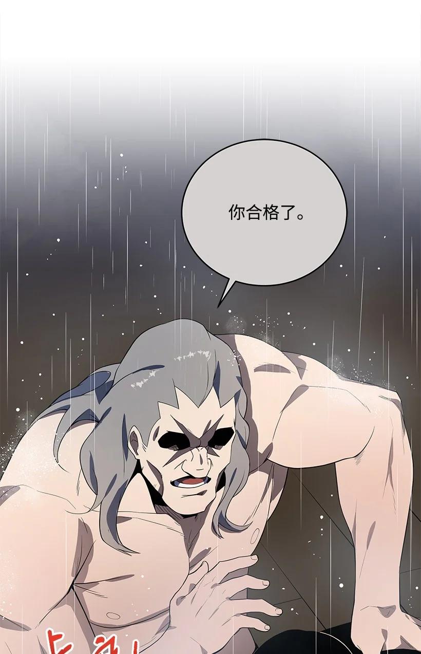 119 第一百一十九话33