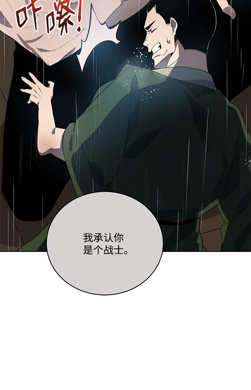 119 第一百一十九话34