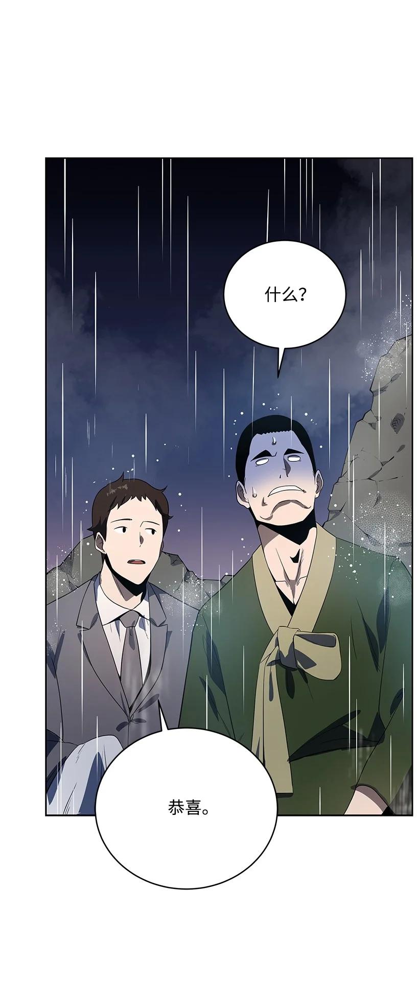 119 第一百一十九话35