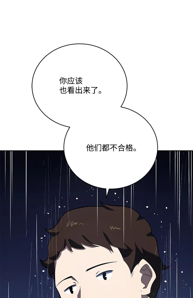 119 第一百一十九话37