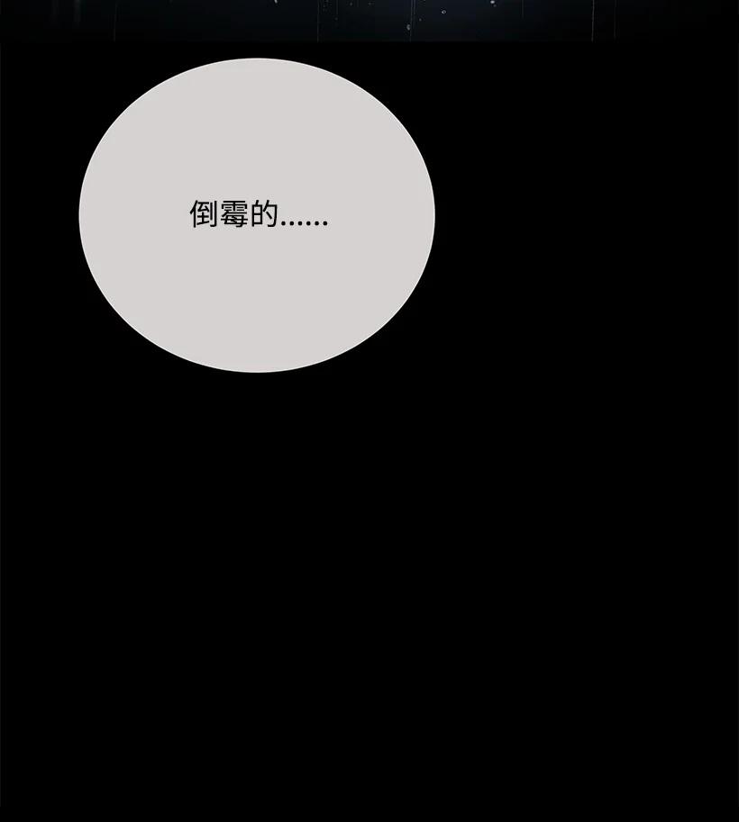 119 第一百一十九话41