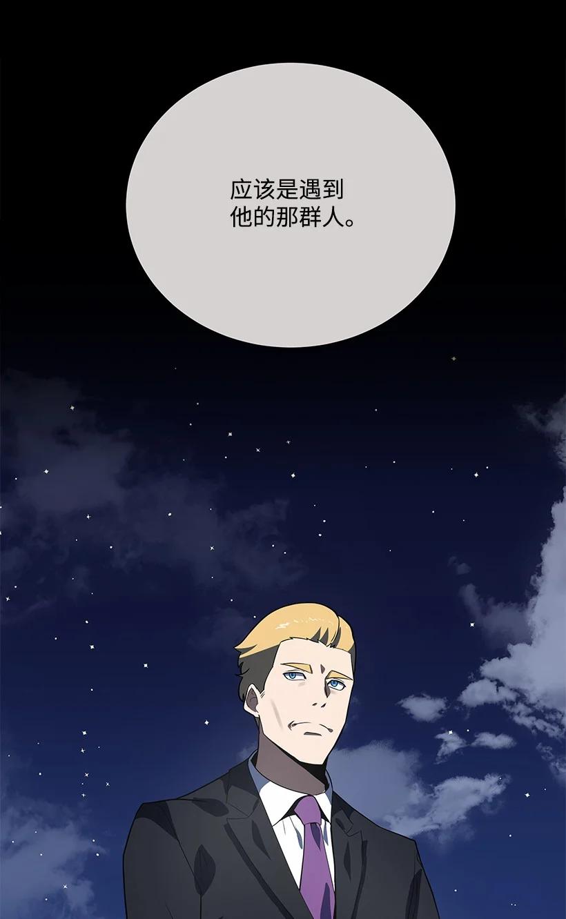 119 第一百一十九话42