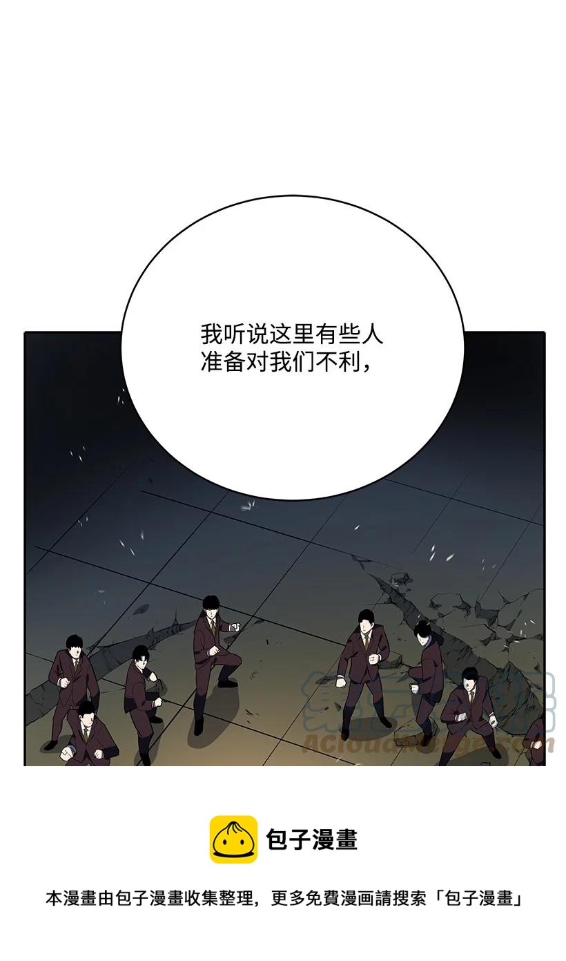 119 第一百一十九话44