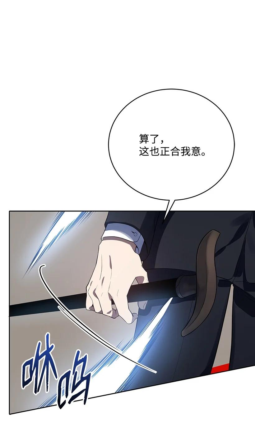 119 第一百一十九话51