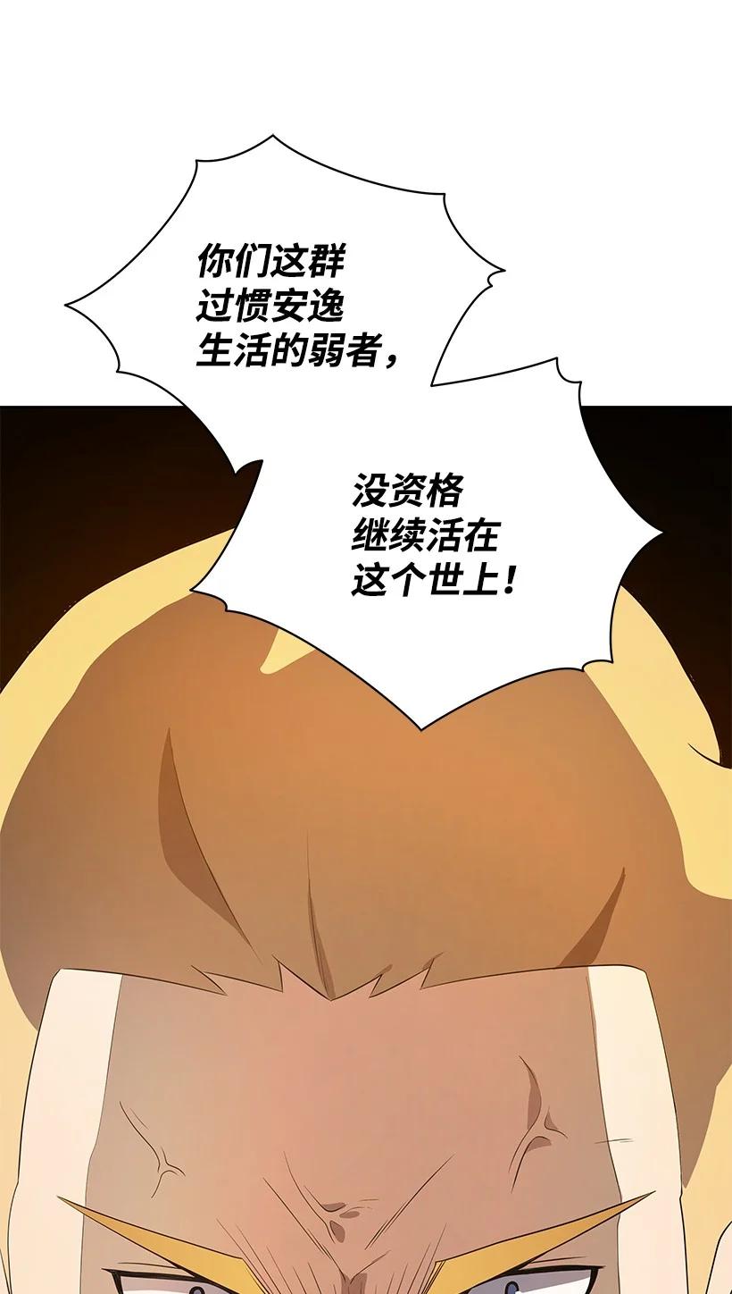 119 第一百一十九话57