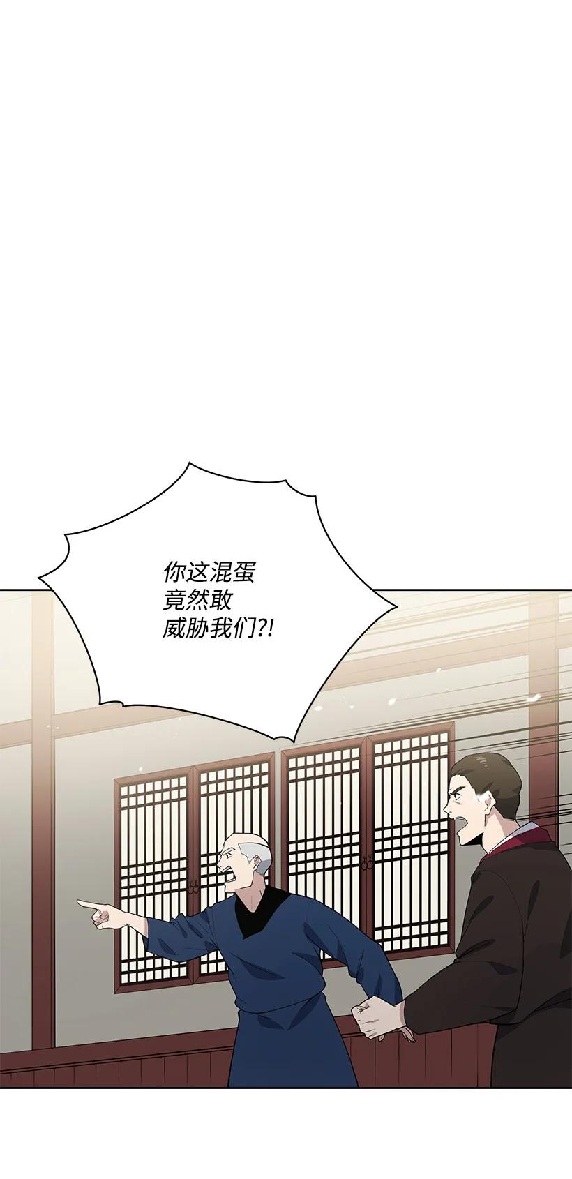 119 第一百一十九话6